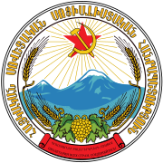 Republica Sovietică Socialistă Armeană (1921–1991)