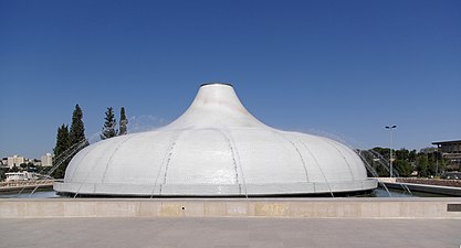 Israel Museum