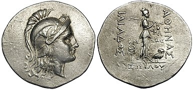 Tétradrachme d'argent du koinon d'Athéna Ilias, frappée sous l'autorité de Zoilos fils de Kleon, présidant le collège des agonothetes (vers 165–150 av. J.-C.) - légende du revers : ΑΘΗΝΑΣ ΙΛΙΑΔΟΣ, ΚΛΕΩΝΟΣ ΖΩΙΛΟΥ.