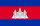 Cambodia