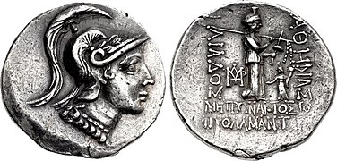 Tétradrachme d'Ilion de l'époque des guerres mithridatiques.