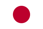 日本国 比例：2:3 1999年8月13日至今