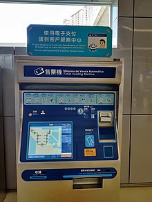 Ticket machine