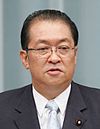 Kunio Hatoyama