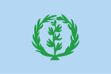 Flag of Eritrea (1952-1961).svg