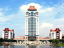 XiamenUniversityChina (cropped).jpg