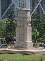 Tugu peringatan di Hong Kong untuk mengenang prajurit yang gugur dalam dua perang dunia