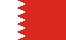 Flag of Bahrain.svg