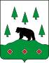 Coat of arms of Boksitogorsky District