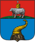 Coat of arms of Kungur