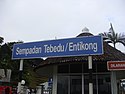 Daerah Tebedu