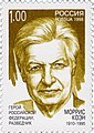 Morris Cohen on Russian stamp