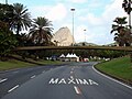 Waħda mit-toroq tal-park Brigadeiro Eduardo Gomes.