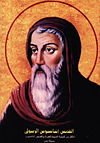 Kopti joonistus Athanasiosest