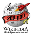 200.000-article logo