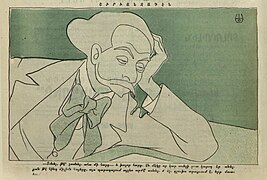 Caricature of Alexander Shirvanzade for Khatabala