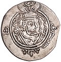 Silver dirham of Abd Allah ibn al-Zubayr