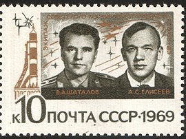 Shatalov e Yeliseyev