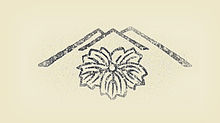 A publisher's seal in the shape of a flower within a stylized mountain