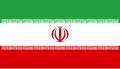 La bandera de l'Iran (1980), amb un emblema molt estilitzat representant la paraula Al·lah