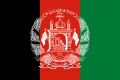 La bandera de l'Afganistan (2013, en variants des del 1928) mostra l'emblema nacional, representant una mesquita amb un mihrab, juntament amb una catifa de pregària a l'interior i, a sota, la xahada