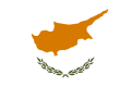 Σημαία Bayrak Flag