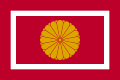 Estandarte Imperial do Príncipe Herdeiro do Japão