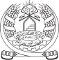 Coat of Arms of the Islamic Emirate[1]