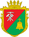 Coat of arms of Zdolbuņivas rajons