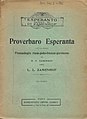 Kovrilpaĝo de la Proverbaro Esperanta; eldonejo Esperantista Centra Librejo, 1925