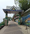 Museum of Kangra Art, Dharamshala, Front Entrance