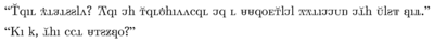 Text în hangul scris într-un font cu serife ce se aseamănă cu literele latine sau chirilice.