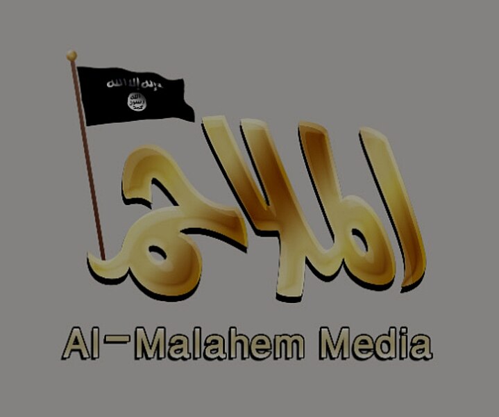 File:Al-Malahem Logo.jpg