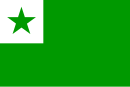 Esperanto-vlag