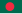 Vlag van Bangladesj