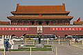 Orașul Interzis din Peking (privind înspre miazănoapte) - Tiananmen - Poartă a Păcii Cerești văzută dinspre Piața Tiananmen