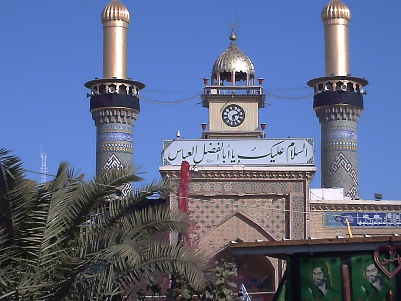 File:Entrance Abbas shrine,Karbala.jpg