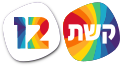 הלוגו הראשוני של הערוץ לאחר תוצאות המכרז באפריל 2017