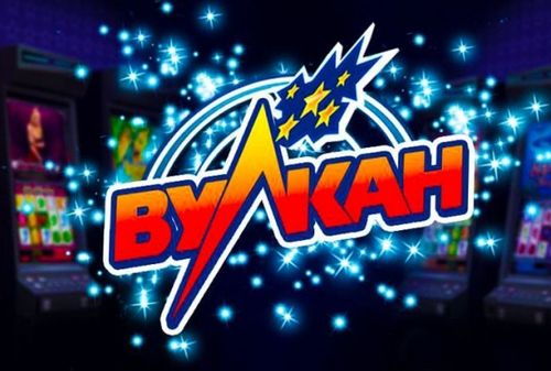 игровой клуб вулкан официальный сайт вход