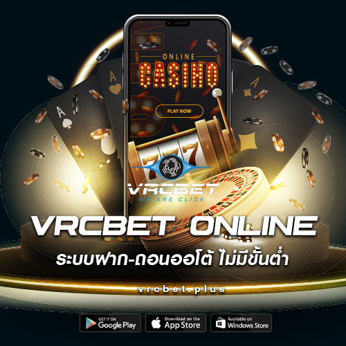 vrcbet ปกโทสัพ