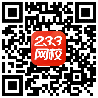 233二级消防工程师