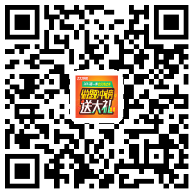 全民考试季，刷一级消防试题冲榜送大礼