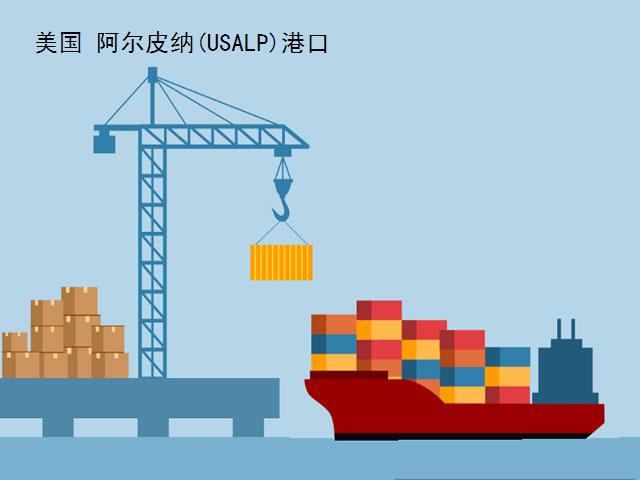 美国阿尔皮纳(USALP)港口代码查询-alpena(USALP)港口介绍