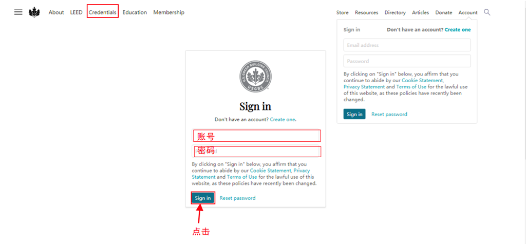 LEED GA/AP证书USGBC官网下载流程