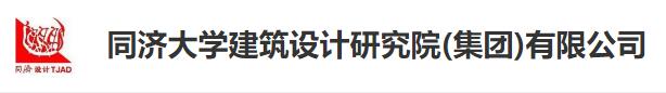 祝贺LEED GA+AP培训班在同济大学建筑设计院2024年1月20-21日成功召开