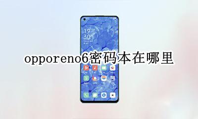 opporeno6뱾