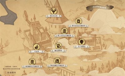 哈利波特魔法觉醒游戏简介 《哈利波特魔法觉醒》游戏概览