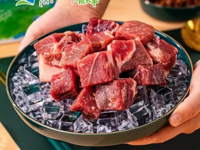 苏尼特羔羊肉块4袋包邮价248.5元