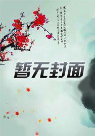 快穿星际推荐