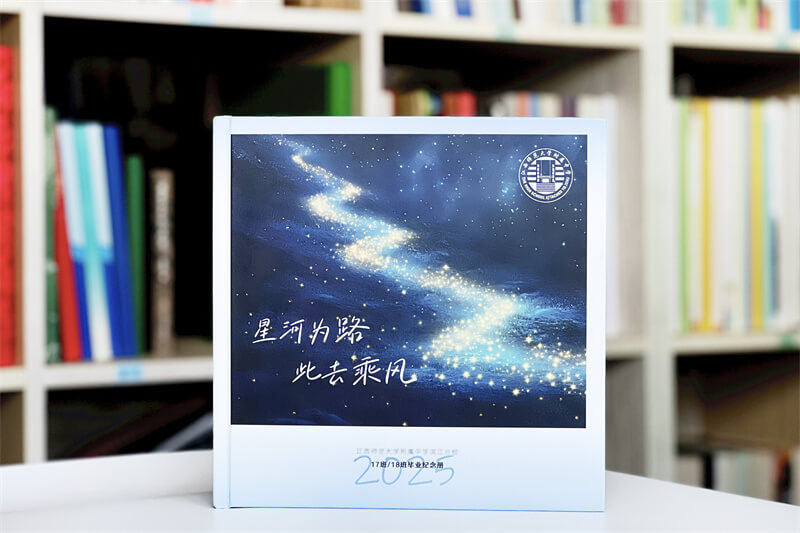 高中毕业纪念相册制作-星空主题定制青春告别册